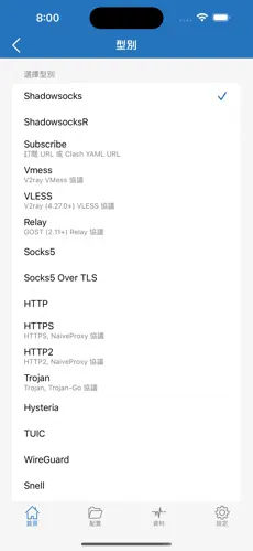 北极星梯子加速器android下载效果预览图